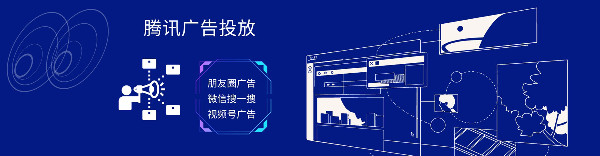 磴口如何做sem