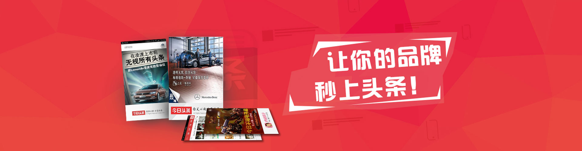 磴口百度充值返点