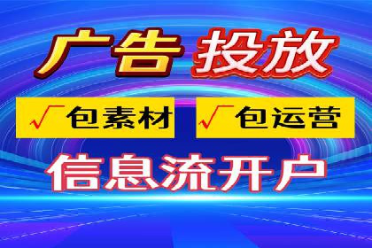 百度竞价代理的投放技巧与效果评估案例